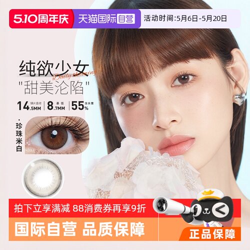 收藏加购 优先发货