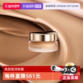 SUQQU绝致艳泽粉霜30g保湿 自营 粉底液遮瑕持久