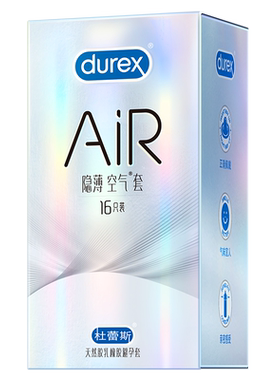 【自营】杜蕾斯隐薄空气套air超薄001避孕套超薄裸入成人计生用品