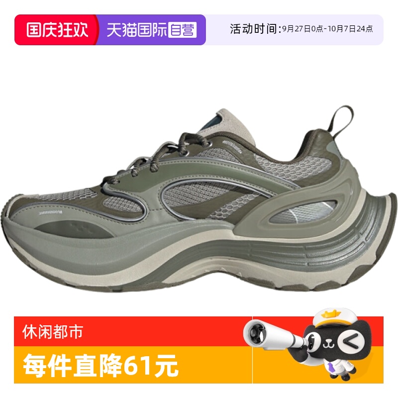 【自营】adidas阿迪达斯男女鞋XLG SPEEDFOS运动休闲鞋JS4993