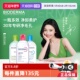 易梦玲同款 自营 贝德玛洁肤液1000ml敏感肌温和清洁卸妆液