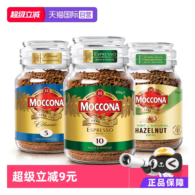 摩可纳无蔗糖冻干咖啡粉榛果95克