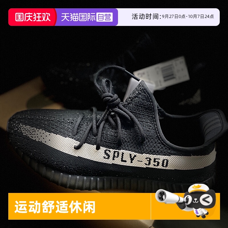 阿迪达斯Yeezy350低帮跑步鞋