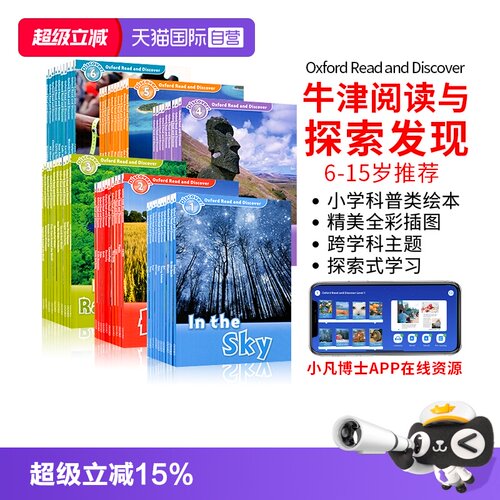 进口图书英国牛津大学出版社阅读