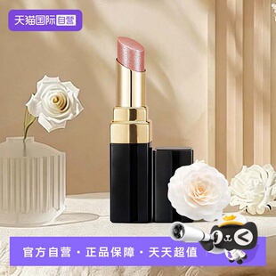 【自营】CHANEL 香奈儿可可小姐炫光唇膏 口红滋润