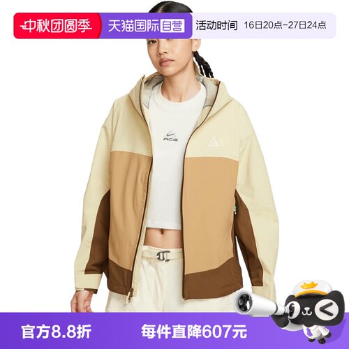 【自营】耐克女子AS W ACG SFADV MORPHO运动夹克外套HJ0247-229