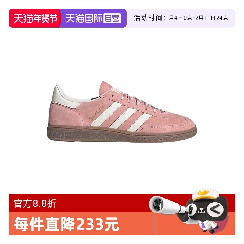 【自营】Adidas阿迪达斯男女三叶草轻便休闲经典运动板鞋KJ6305,运动鞋new,板鞋,淘宝优惠券,粉丝福利购,淘宝优惠卷