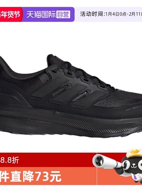 【自营】adidas阿迪达斯男子休闲舒适运动鞋减震畅跑步鞋JP5908