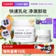 Farmacy 自营 法沫溪辣木籽清洁卸妆膏120ml敏感肌温和不闷痘