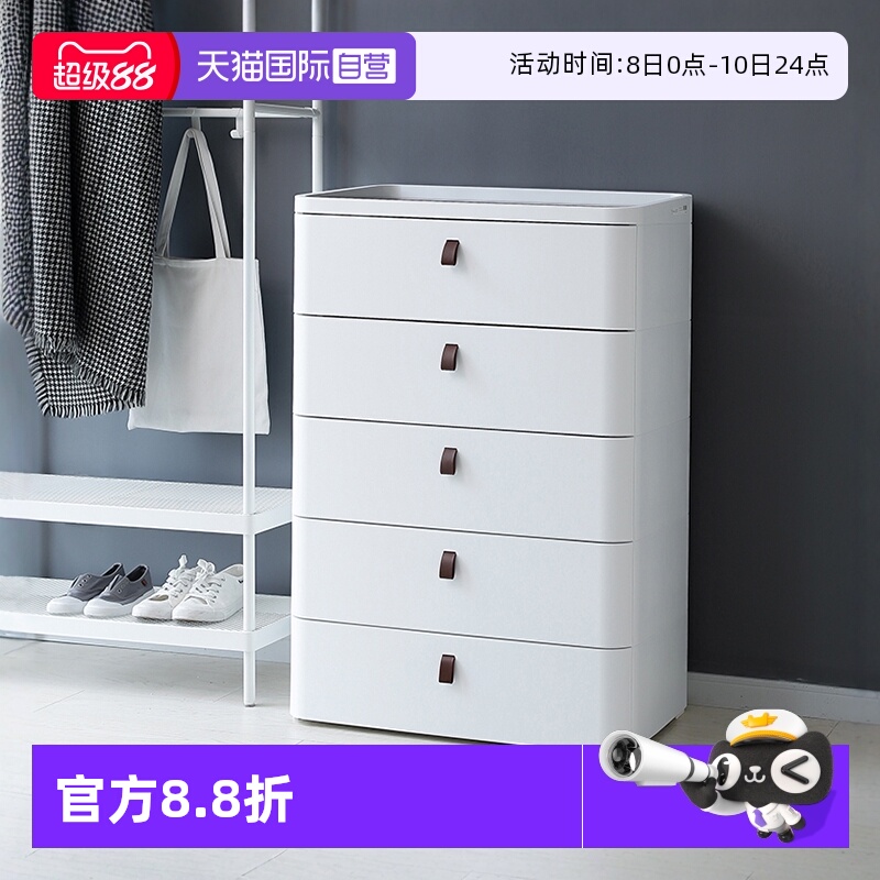 霜山日本制抽屉式家用床头储物柜
