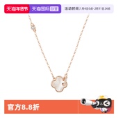 daisy 自营 beauty环扣四叶草项链女S925银锁骨链女礼物玫瑰金