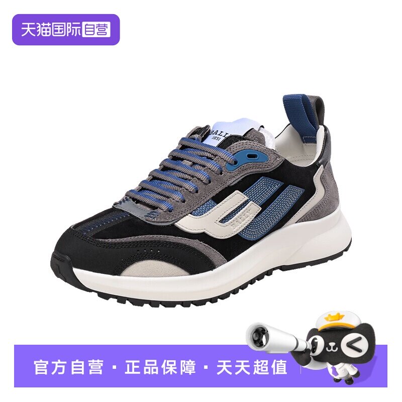 自营巴利带休闲运动鞋