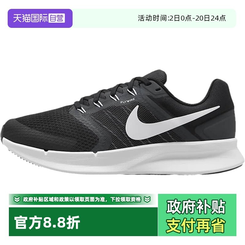 自营舒适跑步鞋Nike/耐克