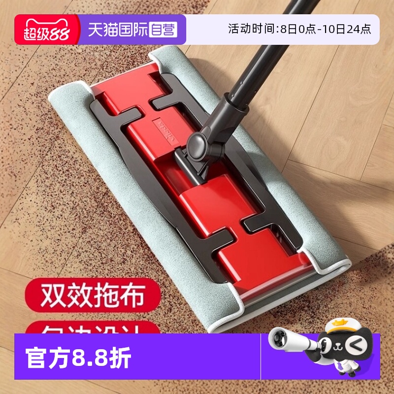 微力达夹布免手洗平板拖把
