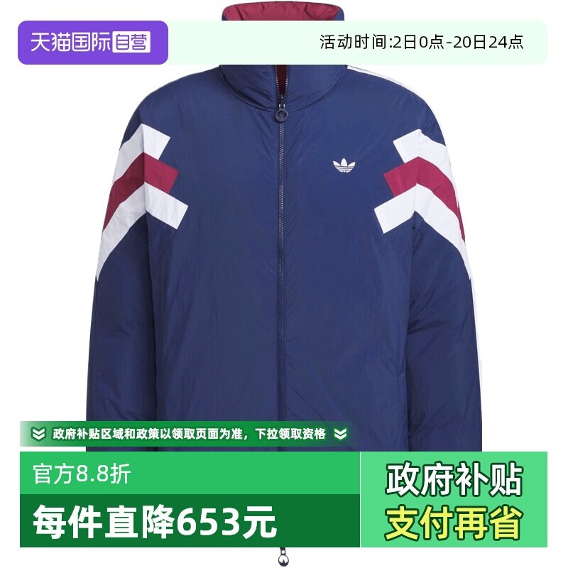 【自营】adidas阿迪达斯三叶草男子运动休闲羽绒服KF9609