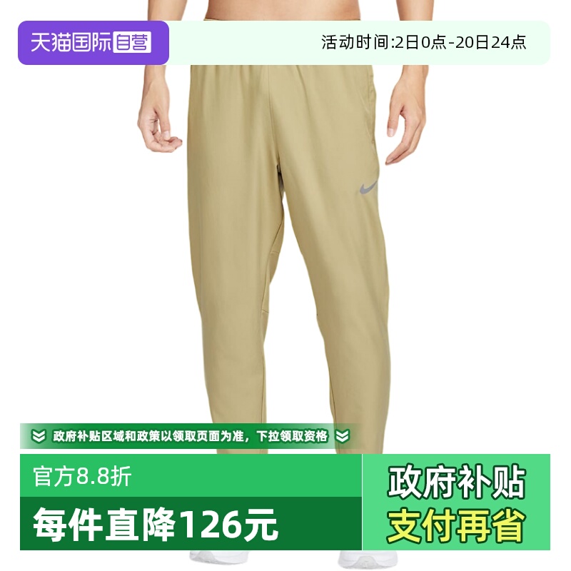 ۻ㣺FQ4781297 S ӪNIKEͿп¿տٸ͸֯ܲFQ4781-297 285.56Ԫ(88VIP 95)