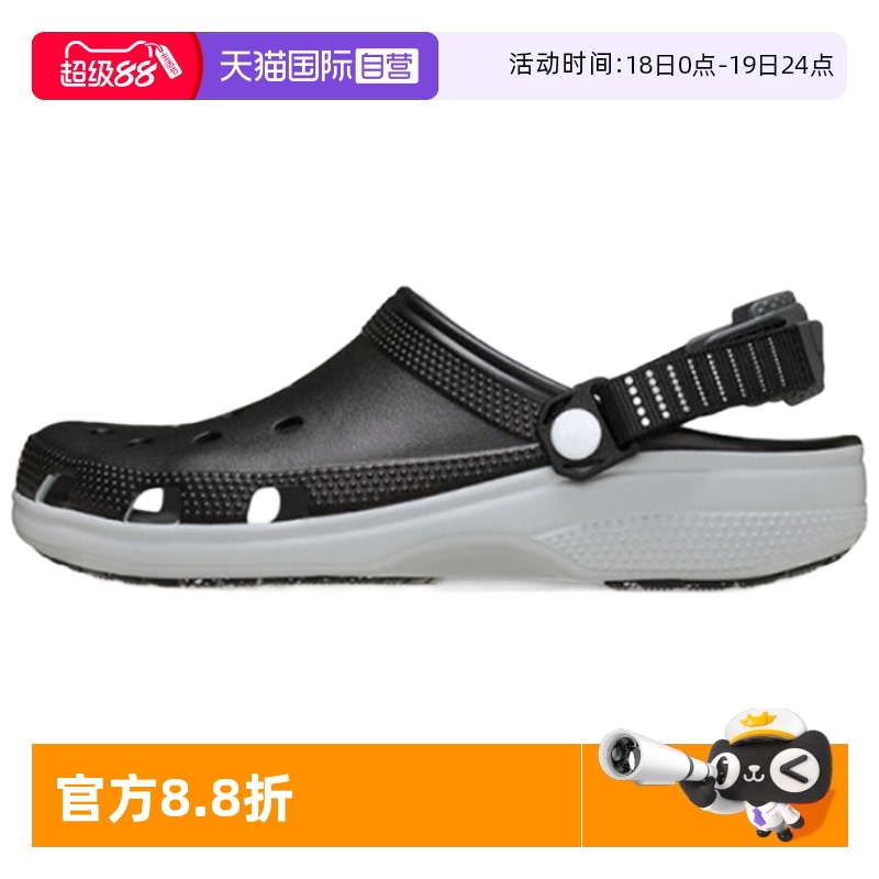 天猫国际卡骆驰经典猎豹洞洞鞋