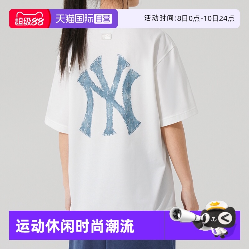 【自营】MLB短袖男女情侣装透气上衣大logo老花运动服宽松休闲T恤
