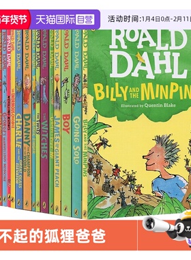 【自营】Roald Dahl 罗尔德达尔小说16册 Roald Dahl 女巫好心眼儿圆梦巨人了不起的狐狸爸爸查理和巧克力工厂魔法手指 英文原版