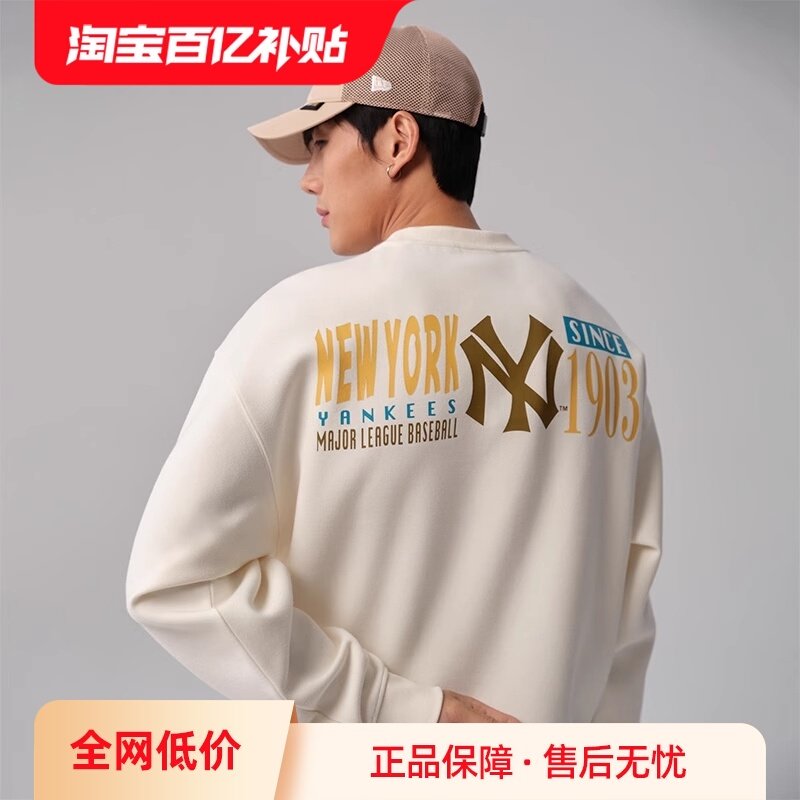 【自营】New Era纽亦华秋冬款MLB美式复古卫衣男女长袖套头