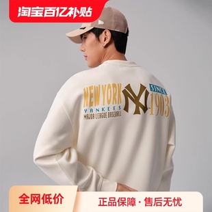 Era纽亦华秋冬款 New MLB美式 复古卫衣男女长袖 印花 套头衫 自营