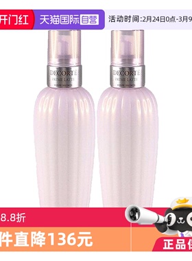 【自营】黛珂软肌牛油果乳液面霜双支装300ml*2补水保湿修护紫苏