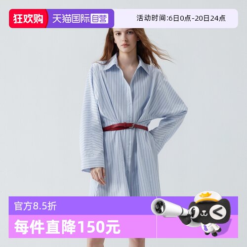 ELLE法式条纹长袖连衣裙
