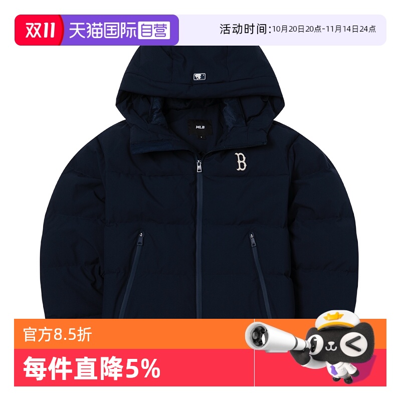 【自营】MLB羽绒服新款男女装潮流简约运动服户外休闲保暖外套