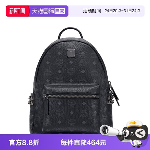 自营情侣款双肩包MCM小号时尚百搭潮流