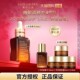 自营 Estee Lauder 雅诗兰黛第七代小棕瓶精华75ml 紧致修护