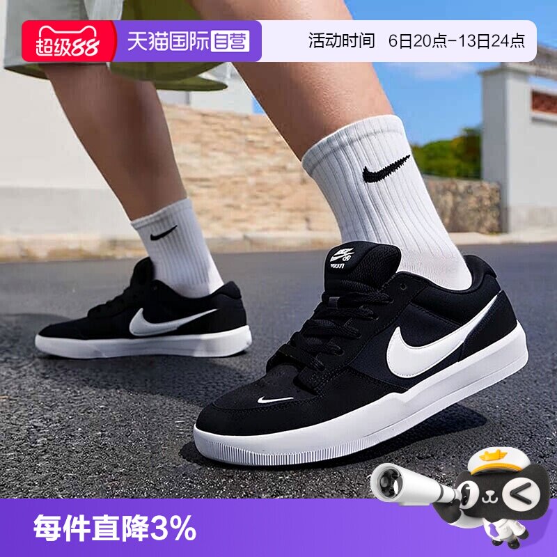 【自营】Nike耐克男女滑板鞋新款FORCE 58轻便透气复古潮流休闲鞋