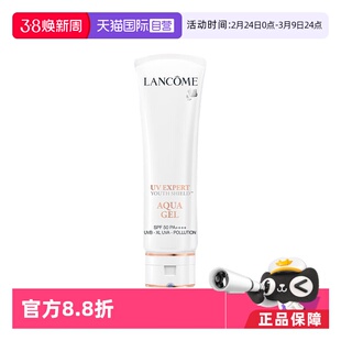 【自营】Lancome/兰蔻小白管防晒50ml通勤旅行贴妆高倍隔离防晒乳