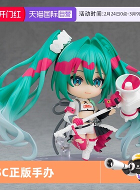 【自营】GSC 粘土人 Racing Miku 2025Ver. 赛车未来 Q版可动手办