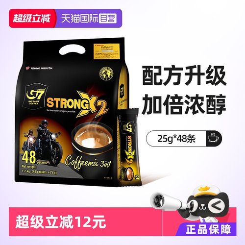 越南G7浓醇三合一速溶咖啡1200g