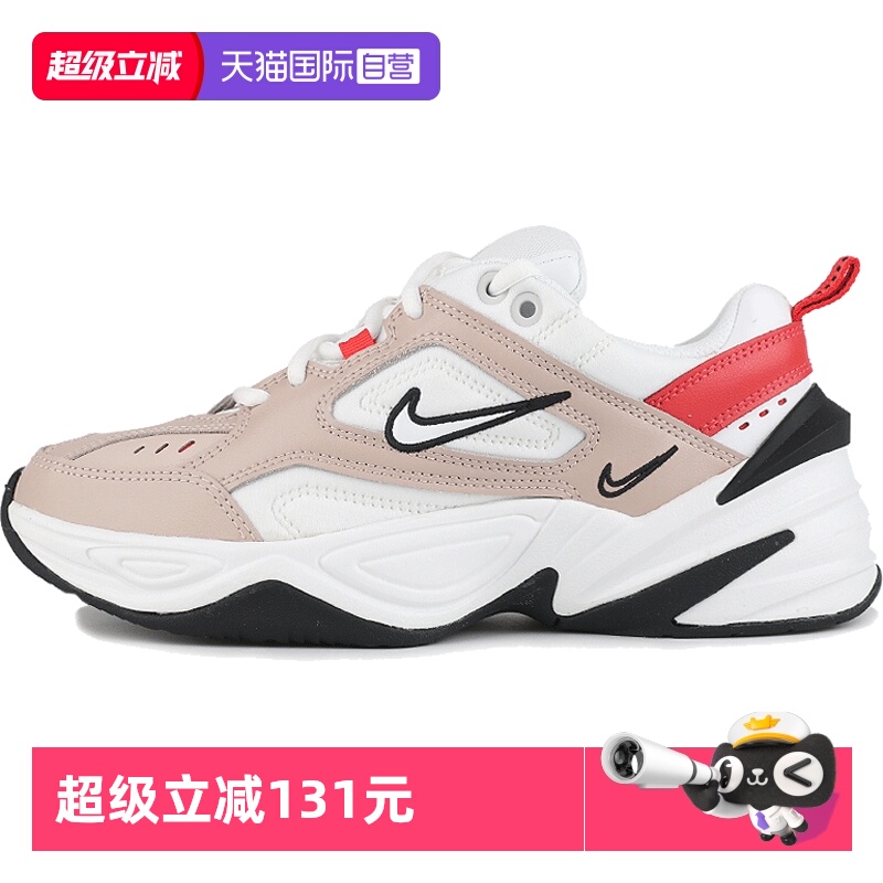 【自营】NIKE耐克女鞋老爹鞋M2K TEKNO低帮复古时尚厚底休闲运