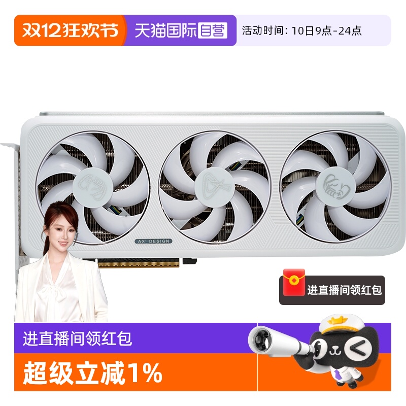 详情领优惠RTX5070Ti/5080显卡