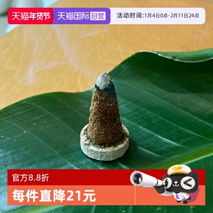 【自营】印度孟买之心vinoraa西藏花香茅龙血树塔香有机slowood