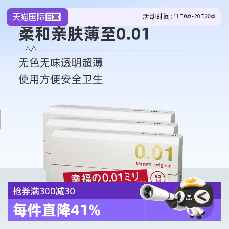 【天猫国际自营】原装进口，正品保证