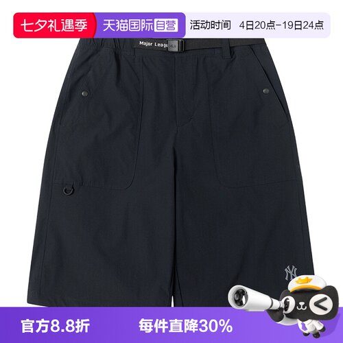 【自营】MLB短裤男装女装新款黑色舒适梭织休闲裤透气健身运动裤