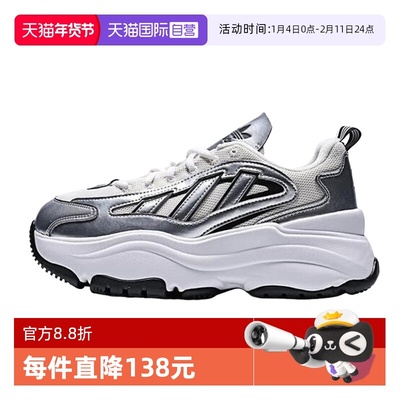 【自营】adidas阿迪达斯三女叶草厚底老爹OZGAIA显高休闲鞋KK2747