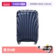 新秀丽经典 Samsonite 贝壳行李箱登机20寸单杆拉杆箱V22 自营