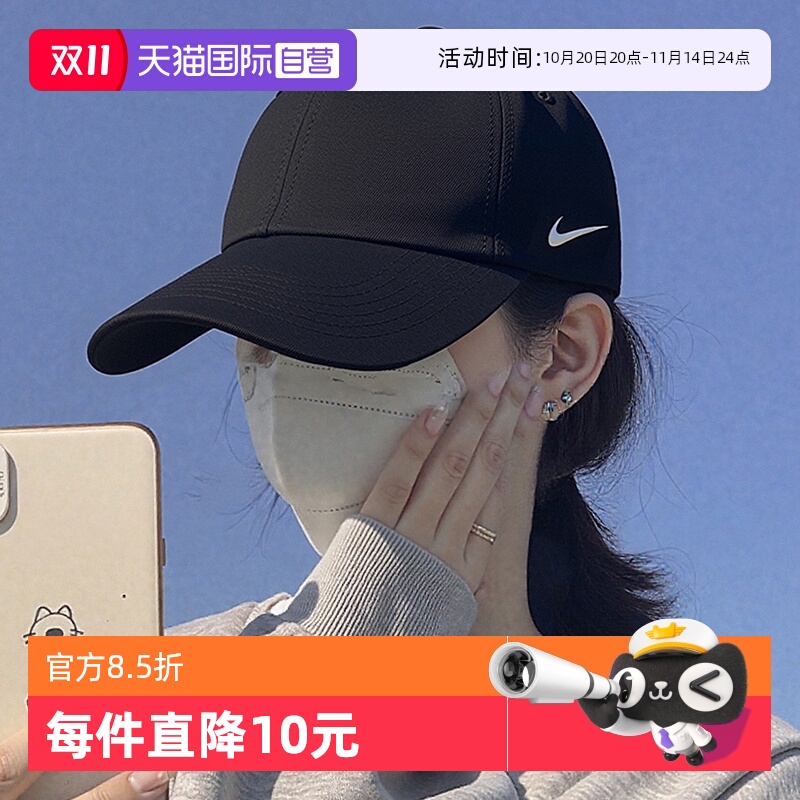 【自营】NIKE耐克男女帽棒球帽户外休闲帽运动帽情侣帽子鸭舌帽