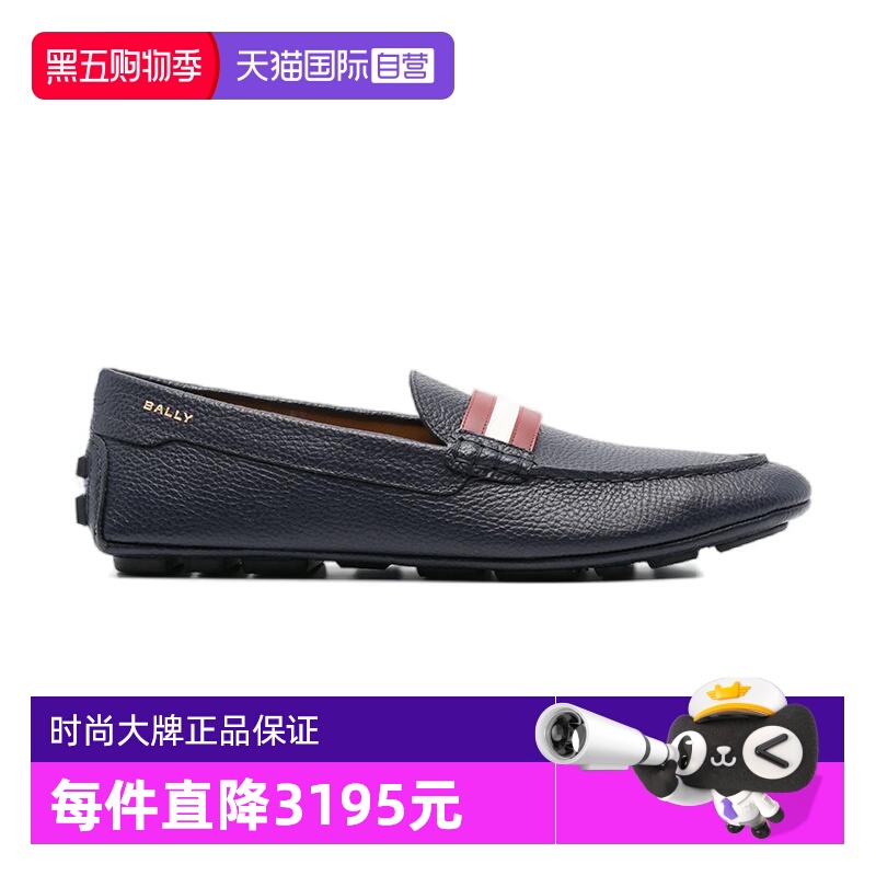 Bally/巴利时尚男士驾驶鞋休闲鞋