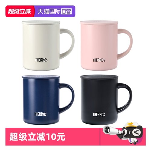 THERMOS/膳魔师保温杯办公水杯