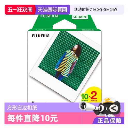 方形双包白胶片相片纸
