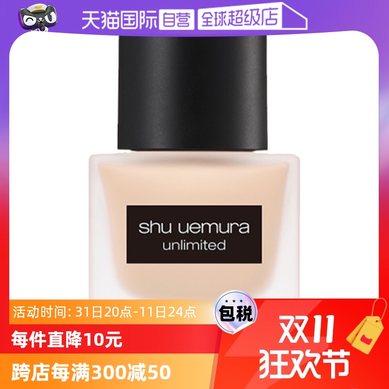 ӪֲСƿɴױ־÷۵Һ35ml͸Ƥ #584ʵ172Ԫ