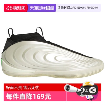 【自营】adidas阿迪达斯Harden Vol.10实战鞋春中性篮球鞋 JQ9453