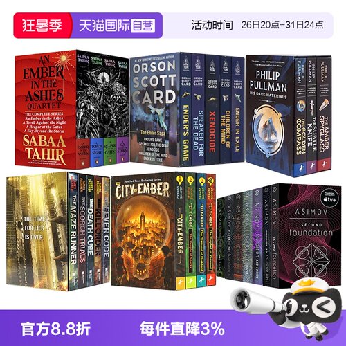【自营】科幻奇幻小说 微光之城 移动迷宫 黑暗物质三部曲 银河帝国基地 英文原版 The City of Ember Complete Boxed Set时光之轮