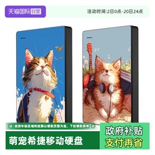 【自营】Seagate 希捷移动机械硬盘1TB/2TB/5TB 外接存储数据恢复