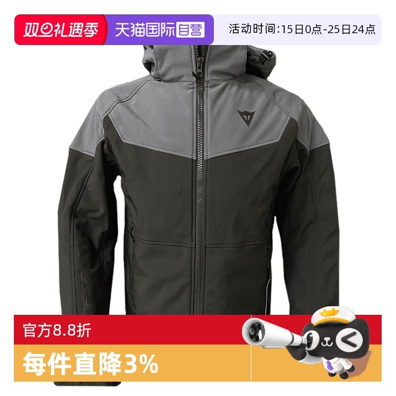 ����Ӫ������˹ Dainese IGNITE TEX Ħ�г������������з������� 864.02Ԫ(��88VIP 95��)